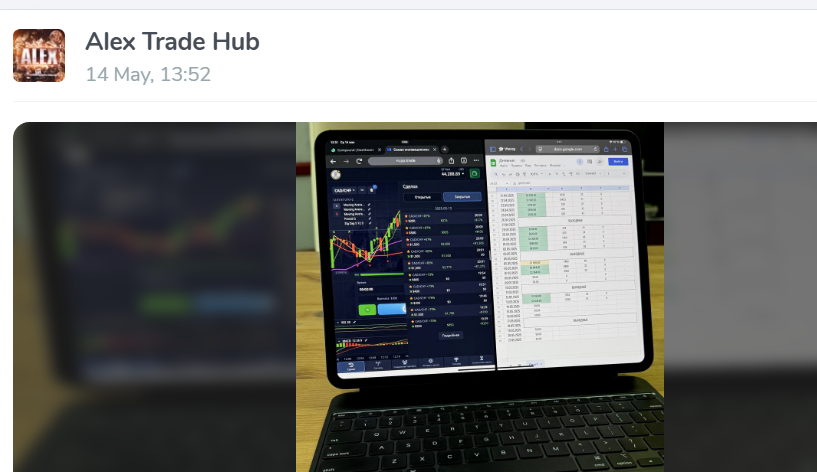 Alex Trade Hub, отзывы и жалобы подписчиков на псевдотрейдера!