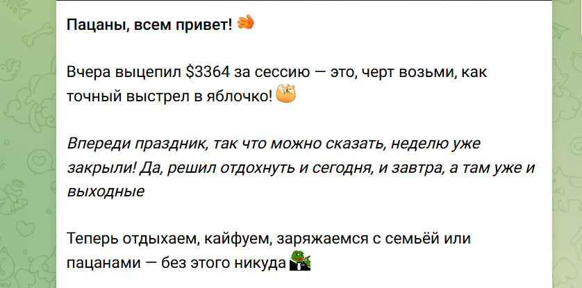 Alex Trade Hub, отзывы и жалобы подписчиков на псевдотрейдера!