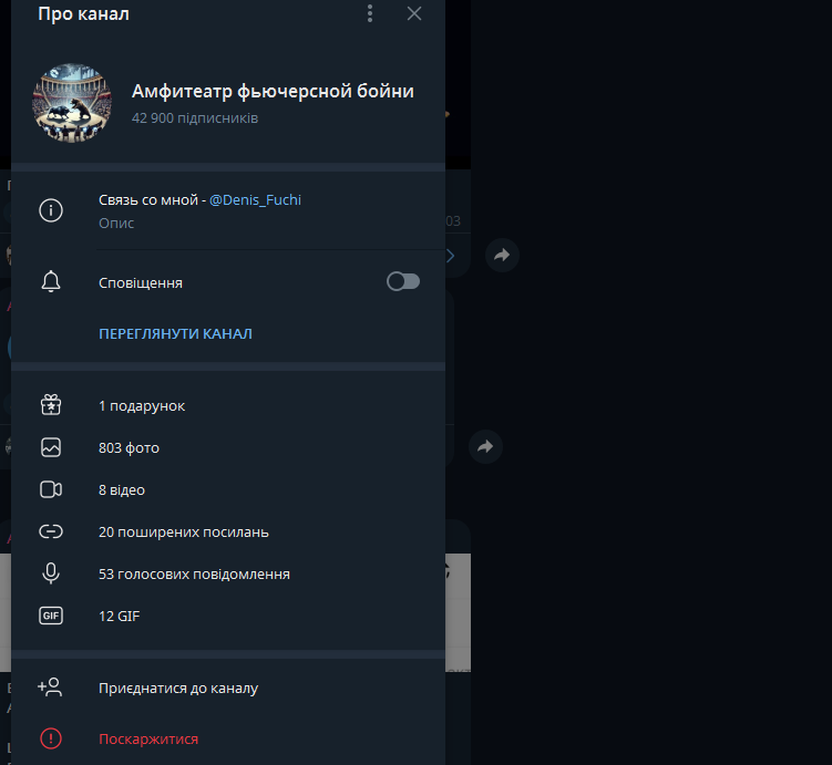 Амфитеатр фьючерсной бойни: золотая жила или обман? Проверка и отзывы
