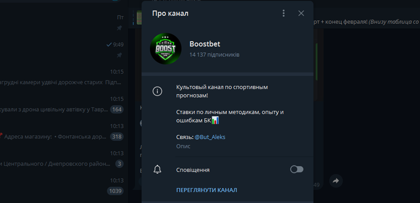 Boostbet: Спортивные прогнозы или обманный манёвр?