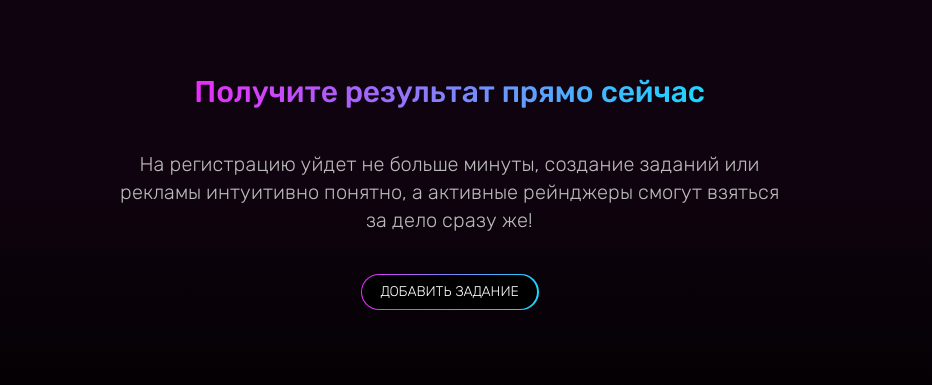 CrypTask отзывы: реальный заработок или пустые обещания?