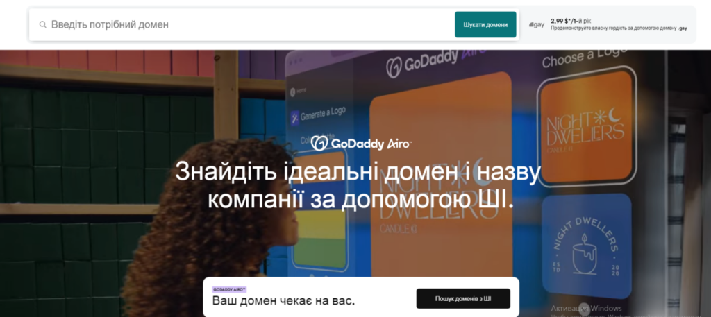 Cryptoindex Shop отзывы: перспективный домен или пустая оболочка?
