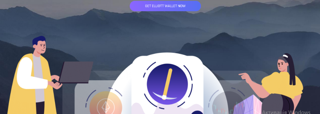 ELLIOTT MANAGEMENT Advisors UK Limited – проверка и реальные отзывы