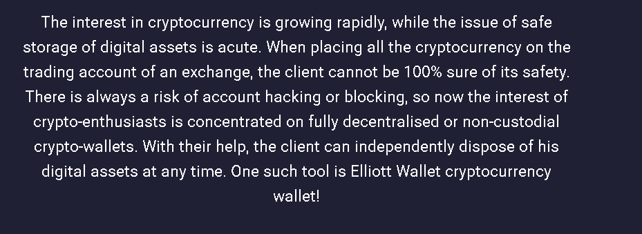 ELLIOTT MANAGEMENT Advisors UK Limited – проверка и реальные отзывы