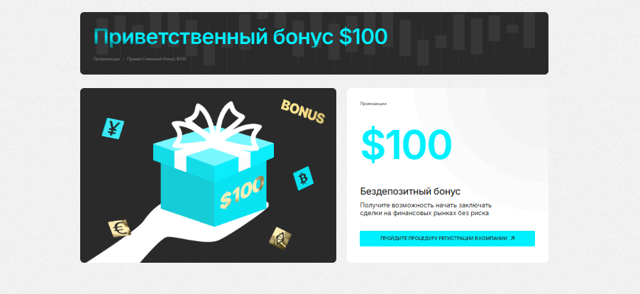 Отзыв на проект Just Profit Broker – это обман? Правда!