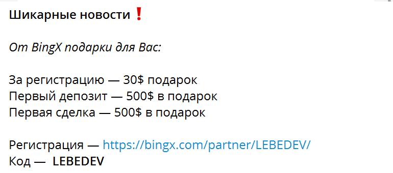 Отзыв на ТГ канал Дом Культуры имени Лебедева - разводняк или нет?
