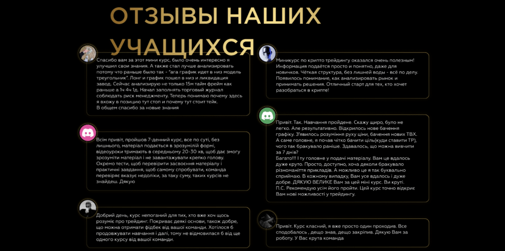 Отзывы о проекте Sherlock Trade – мошенники или нет?