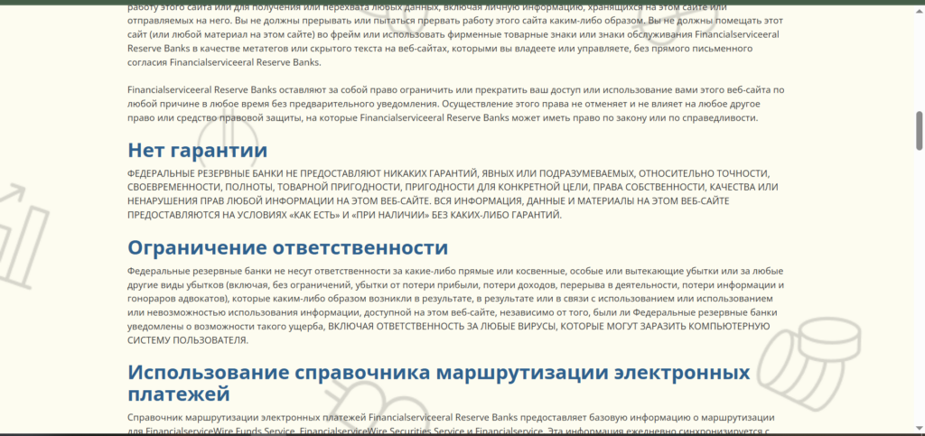 Проект Financialservice как обманывает? Отзыв после проверки!