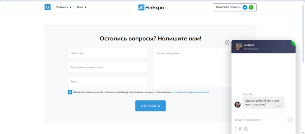 Проект FinExpo отзывы и обманная схема мошенников