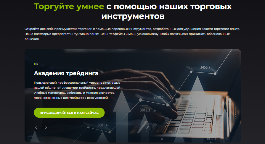 Проект TopFinHold: проверка и отзывы о брокере-мошеннике!