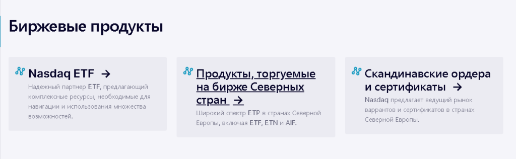 Сайт TradeMarketsGlobal: можно ли ему доверять или нет? Проверка и реальные отзывы