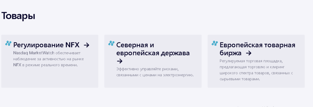 Сайт TradeMarketsGlobal: можно ли ему доверять или нет? Проверка и реальные отзывы