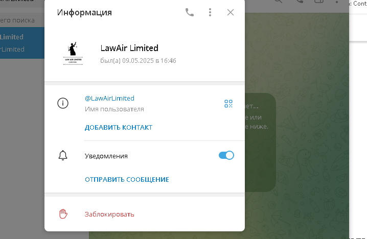 Юрист Павел Сергеевич Чмакин: реальная юридическая помощь или обман?