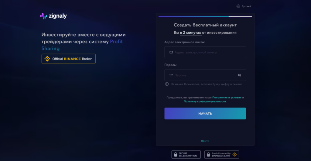 Zignaly: Социальная платформа для криптоинвестиций или иллюзия прибыли?