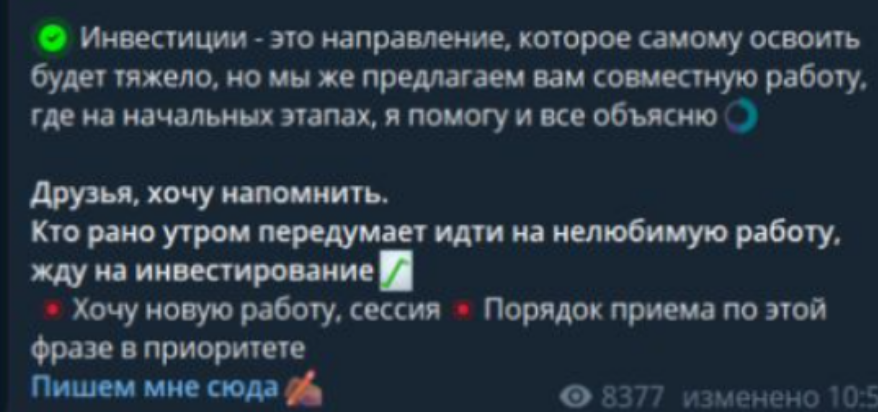 Канал Монетный дождь, отзыв и вся правда о Валерии!