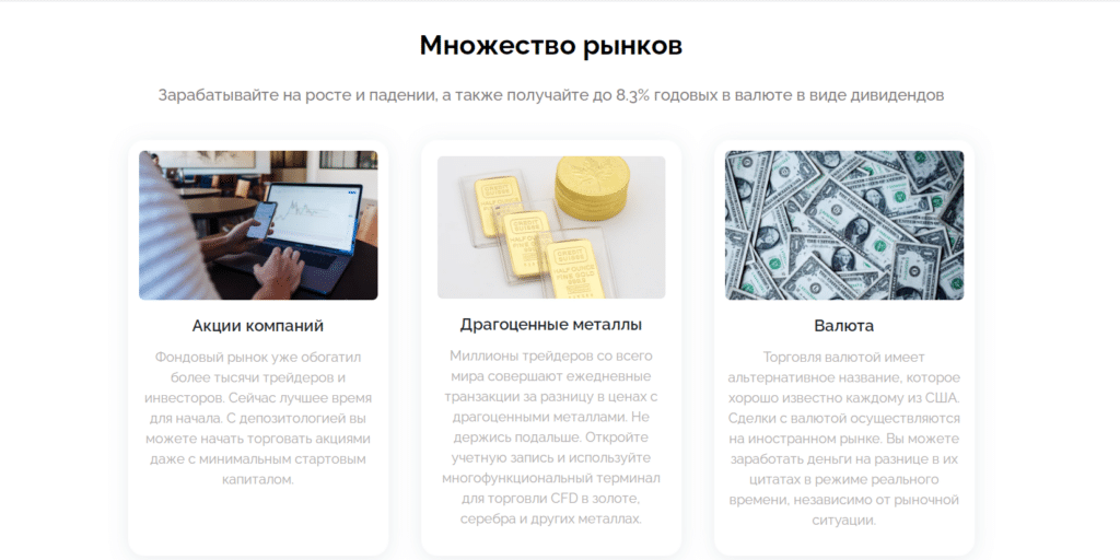ngwsmj — инновационная платформа или тщательно замаскированный лохотрон?