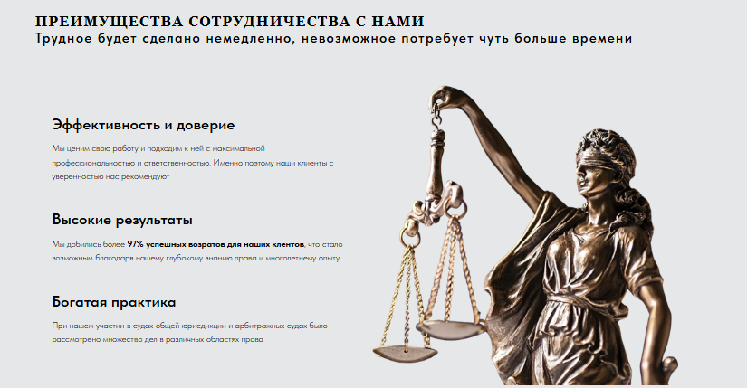 Отзыв о компании ФЛАГМАН, как обманывают на возврате денег?