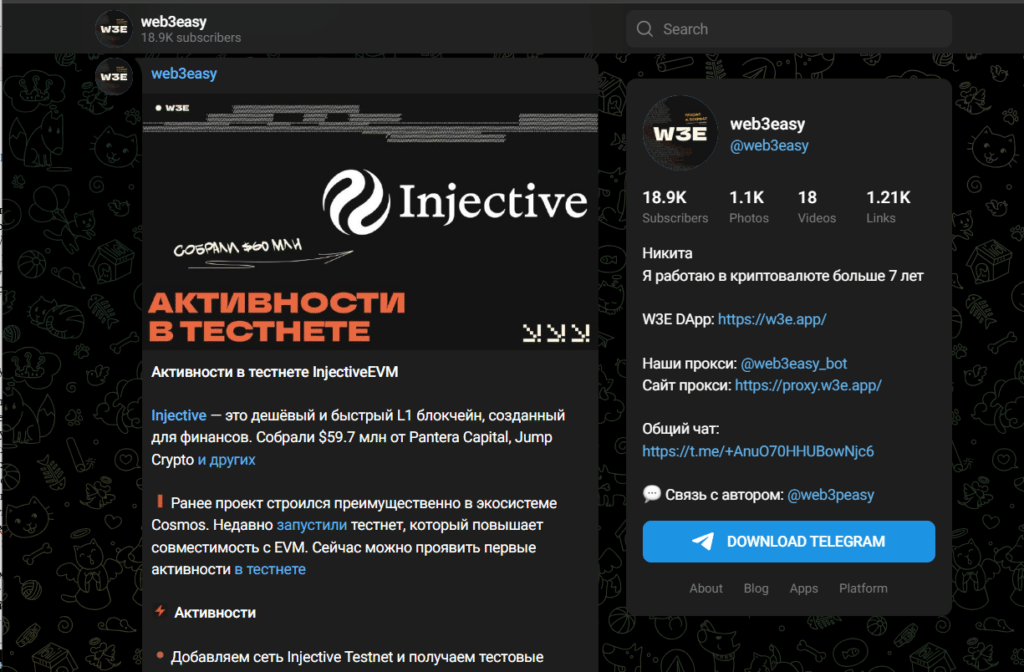 Web3Easy — откровение о «простоте Web3» или дорогостоящая иллюзия?