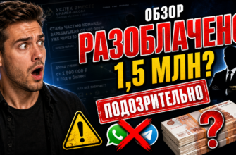 Исследуем школу Александра Бекка, обсуждаем риски, отзывы и много ли стоит обучение за 1,5 млн. Узнайте все детали!