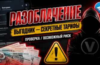 Разоблачение скрытых тарифов мобильной связи от Андрея Бондаренко. Узнайте о рисках и реальных отзывах пользователей!