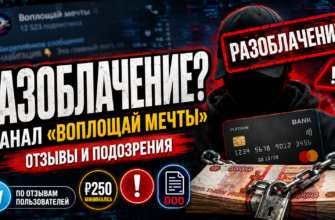 Разберитесь, как Александр Астанков обманывает пользователей в Telegram. Узнайте, какие есть признаки мошенничества и отзывы пострадавших.