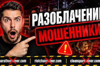 Все о мошеннических схемах Cleansparkminer, Riotchainminer, Marathonminer. Узнайте, как защитить свои деньги и распознать обман!